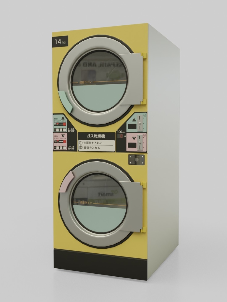 乾燥機(コインランドリー用)