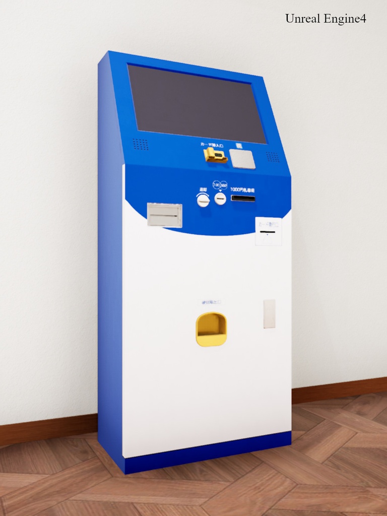 マルチ端末(コインランドリー用)