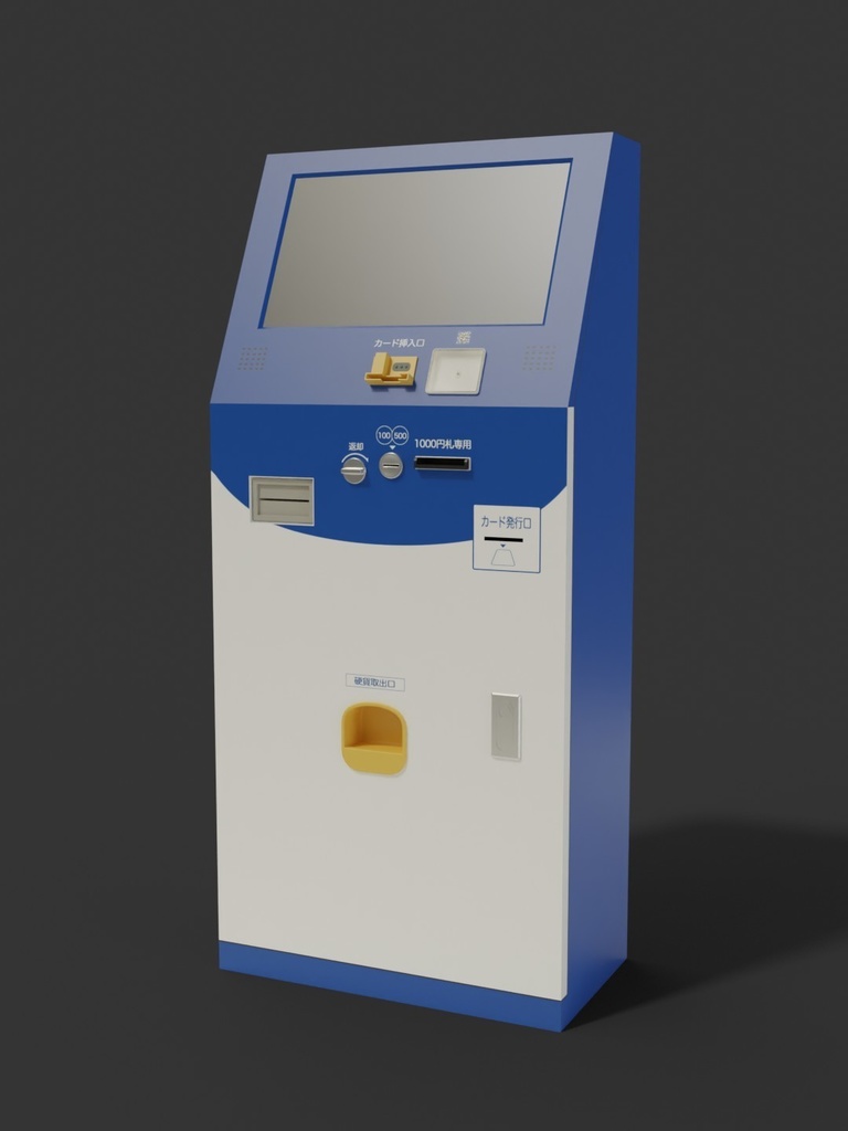 コインランドリー(機器類あり)