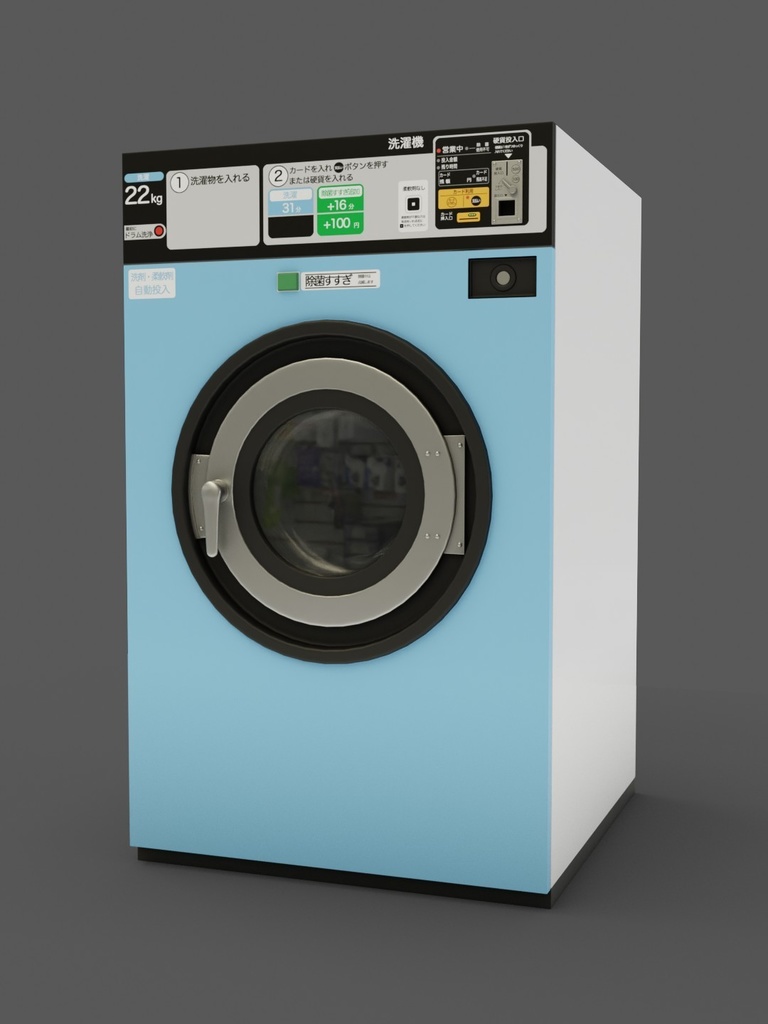 コインランドリー(機器類あり)