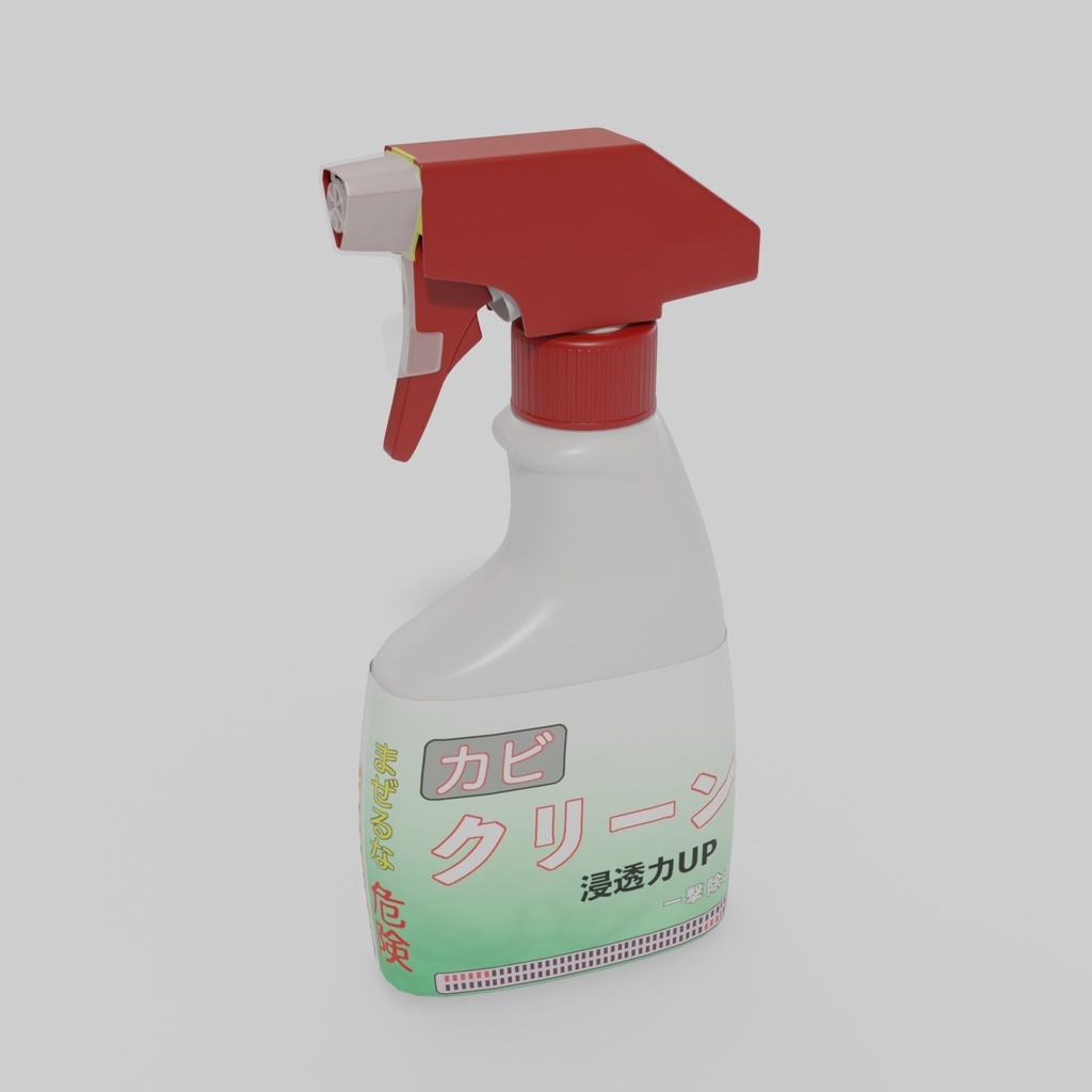容器04(カビ用)