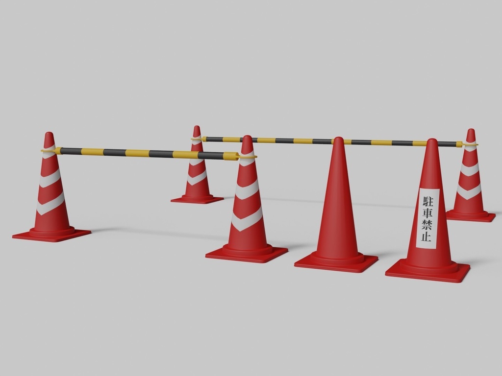 カラーコーン&バー