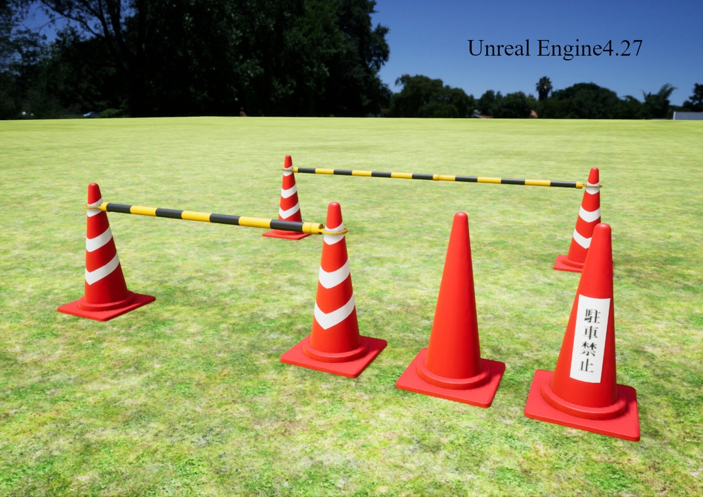 カラーコーン&バー