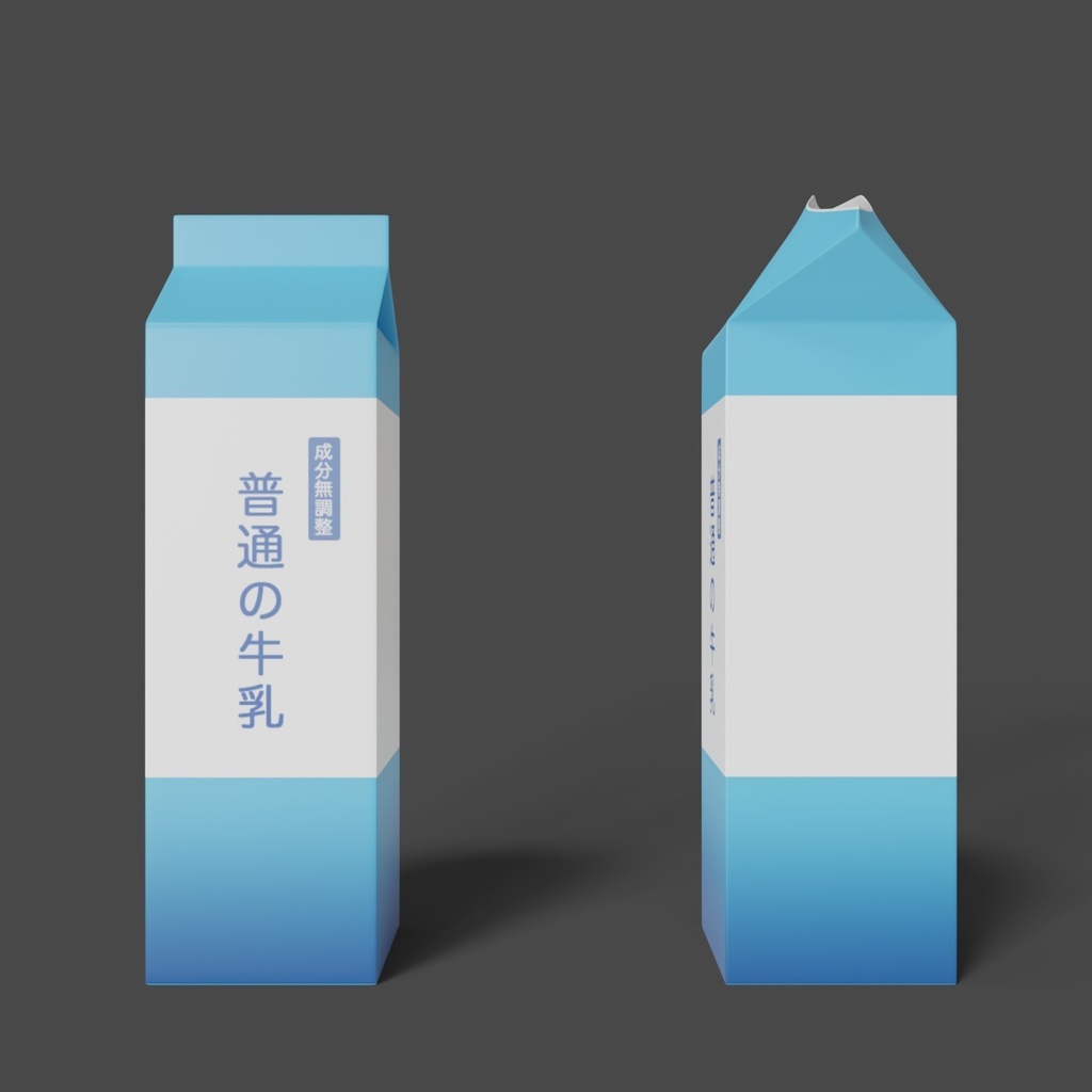 牛乳紙パック(1L)