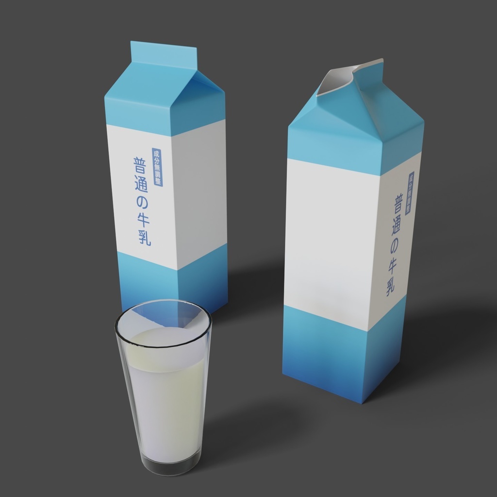 牛乳紙パック(1L)