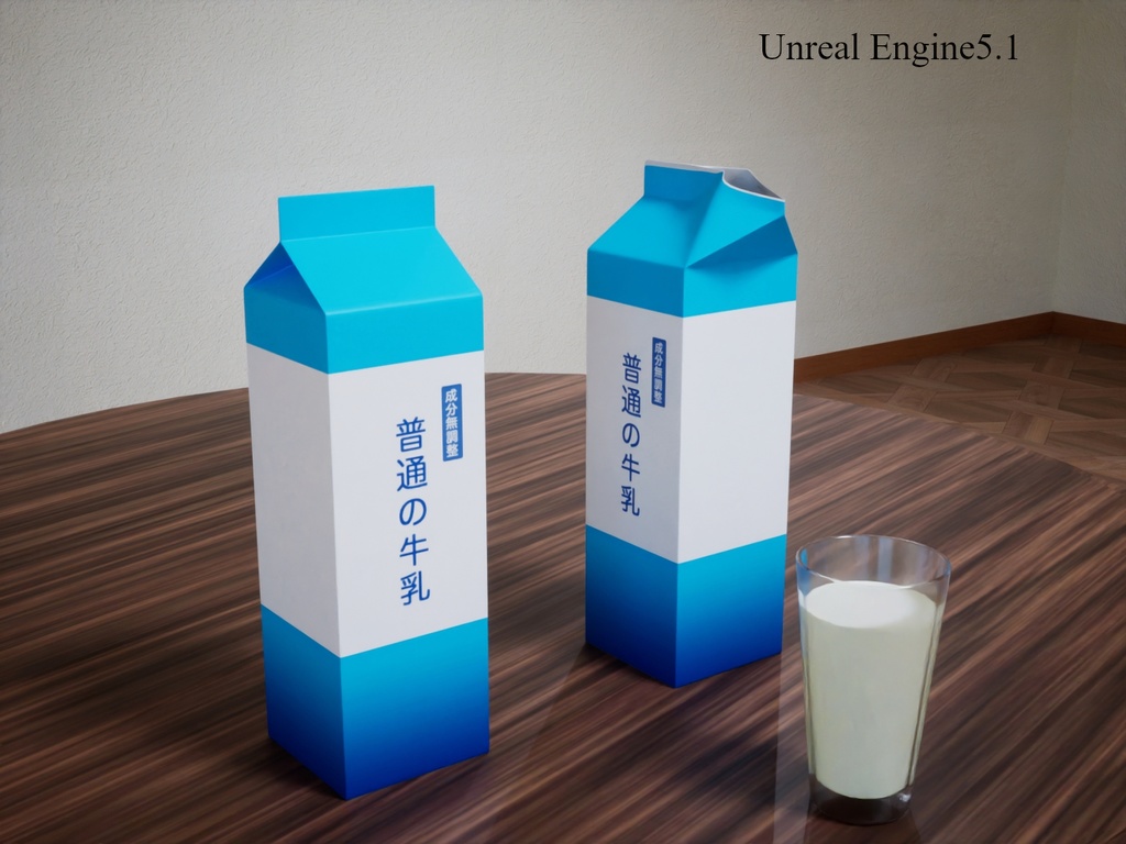 牛乳紙パック(1L)