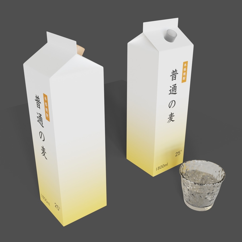 紙パック(1800ml)