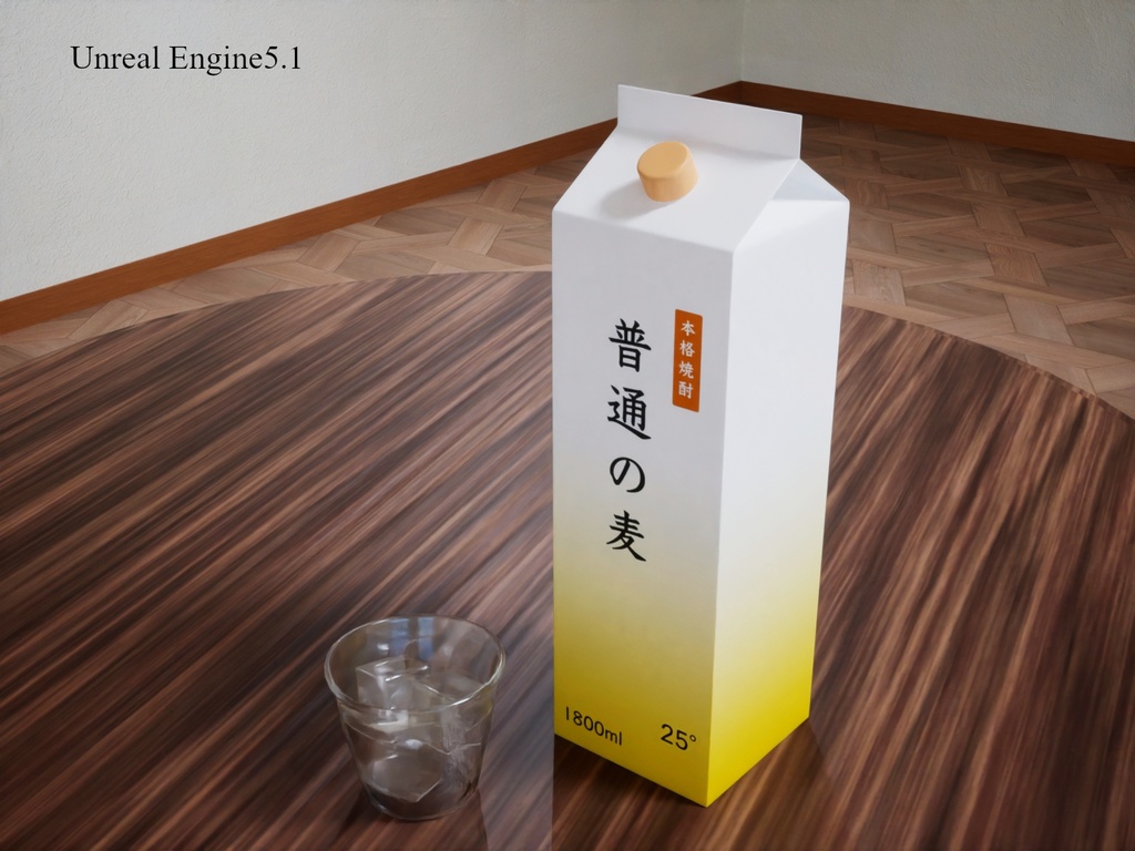 紙パック(1800ml)