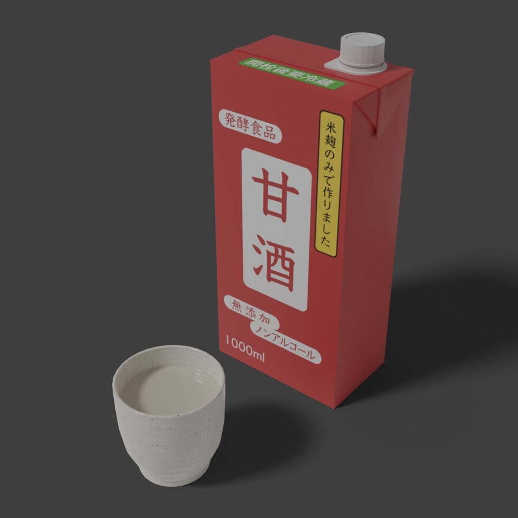 紙パック(1000ml)