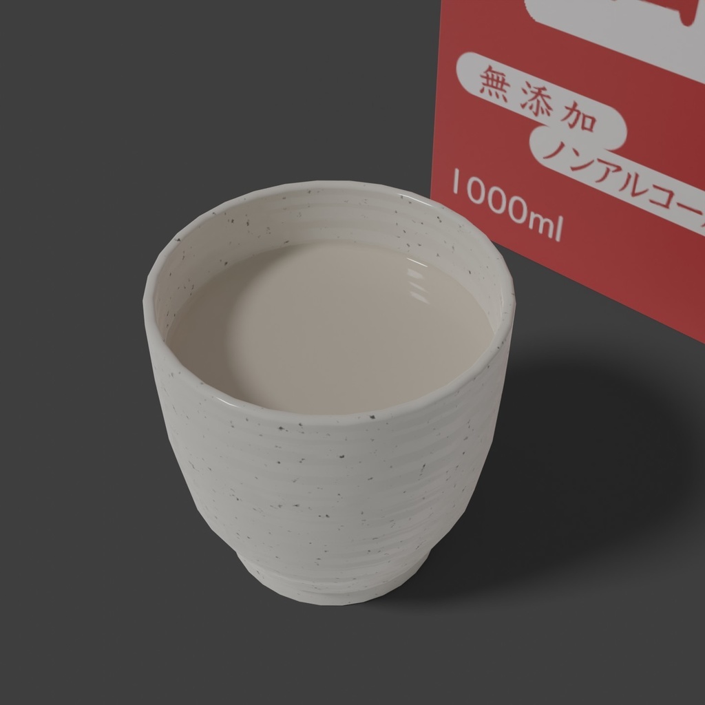 紙パック(1000ml)