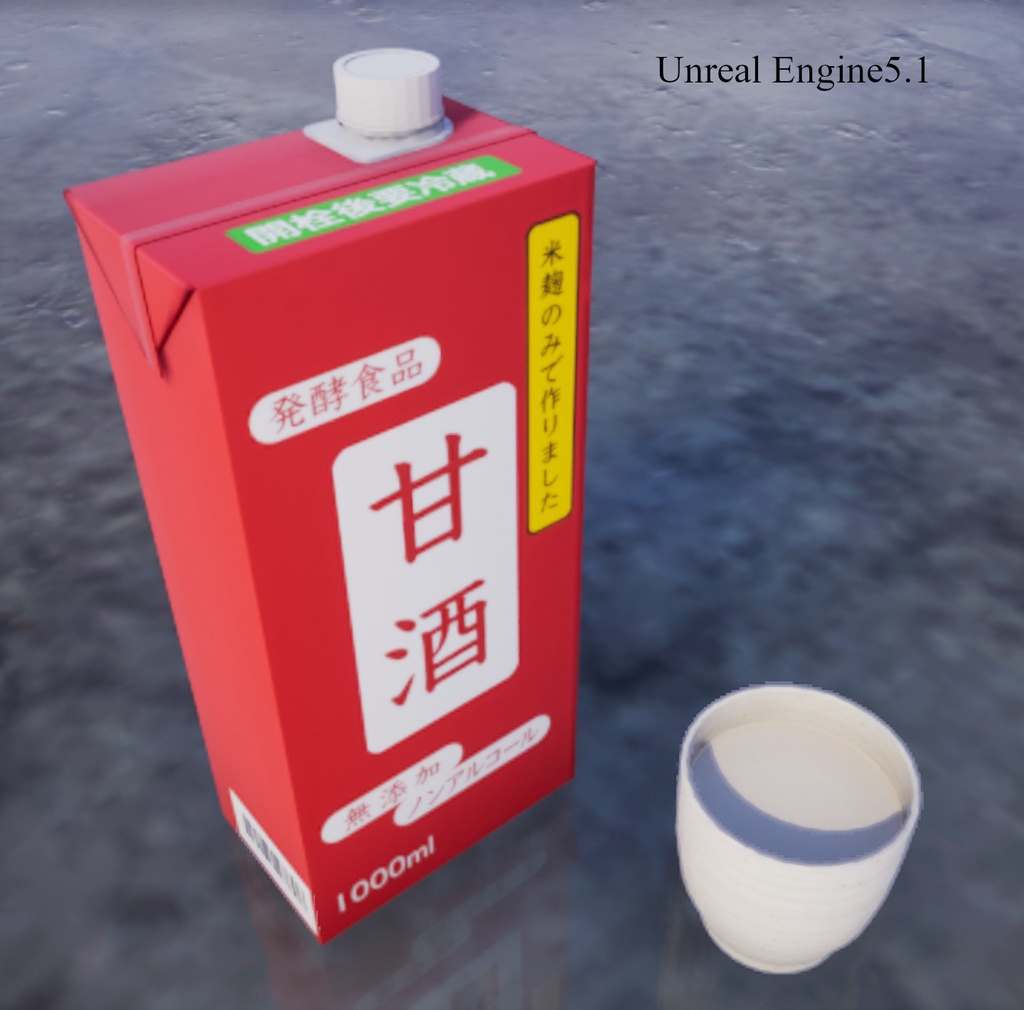紙パック(1000ml)