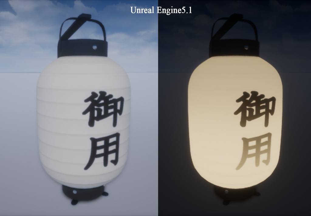 御用提灯_十手_刺股01セット