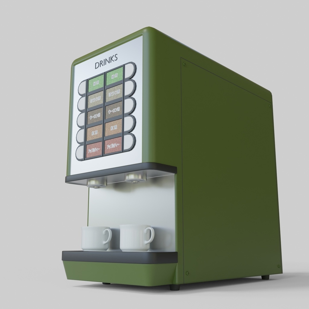 ドリンクディスペンサー