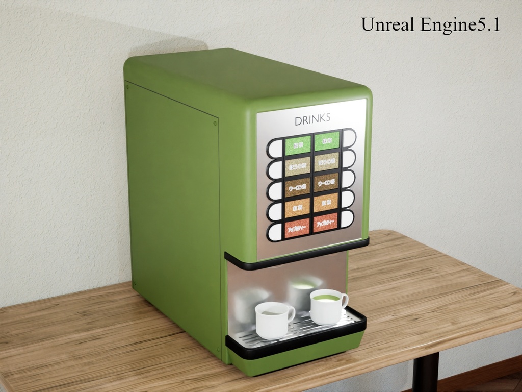 ドリンクディスペンサー