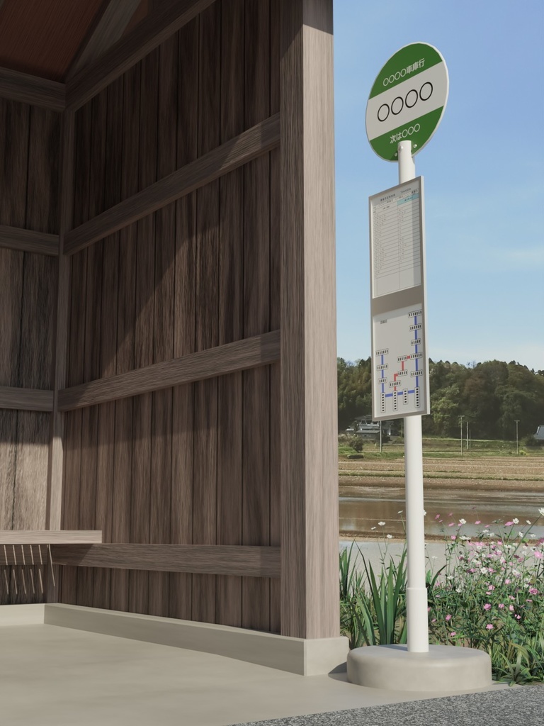 バス停_01 待合所