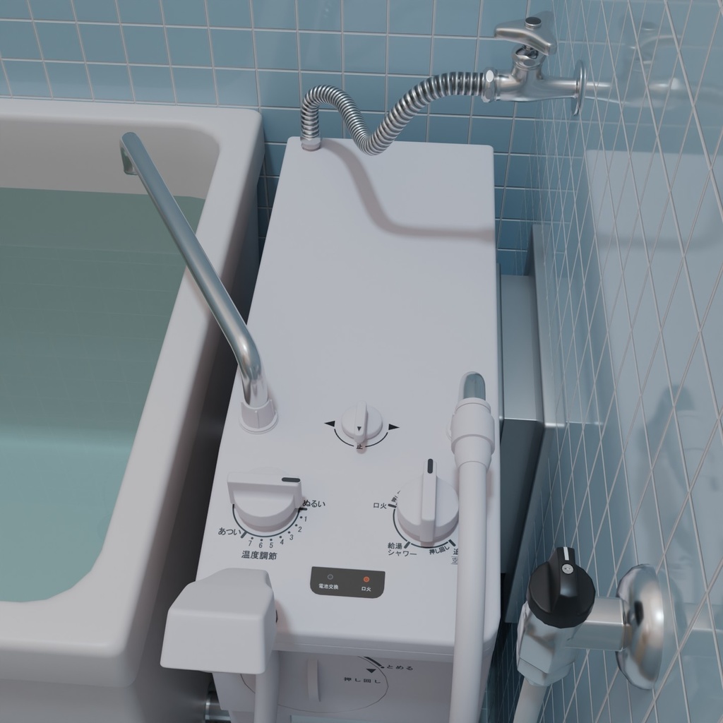 浴槽(バランス釜)