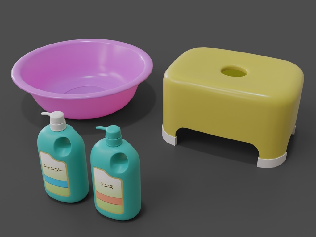 風呂椅子_洗面器_ボトル