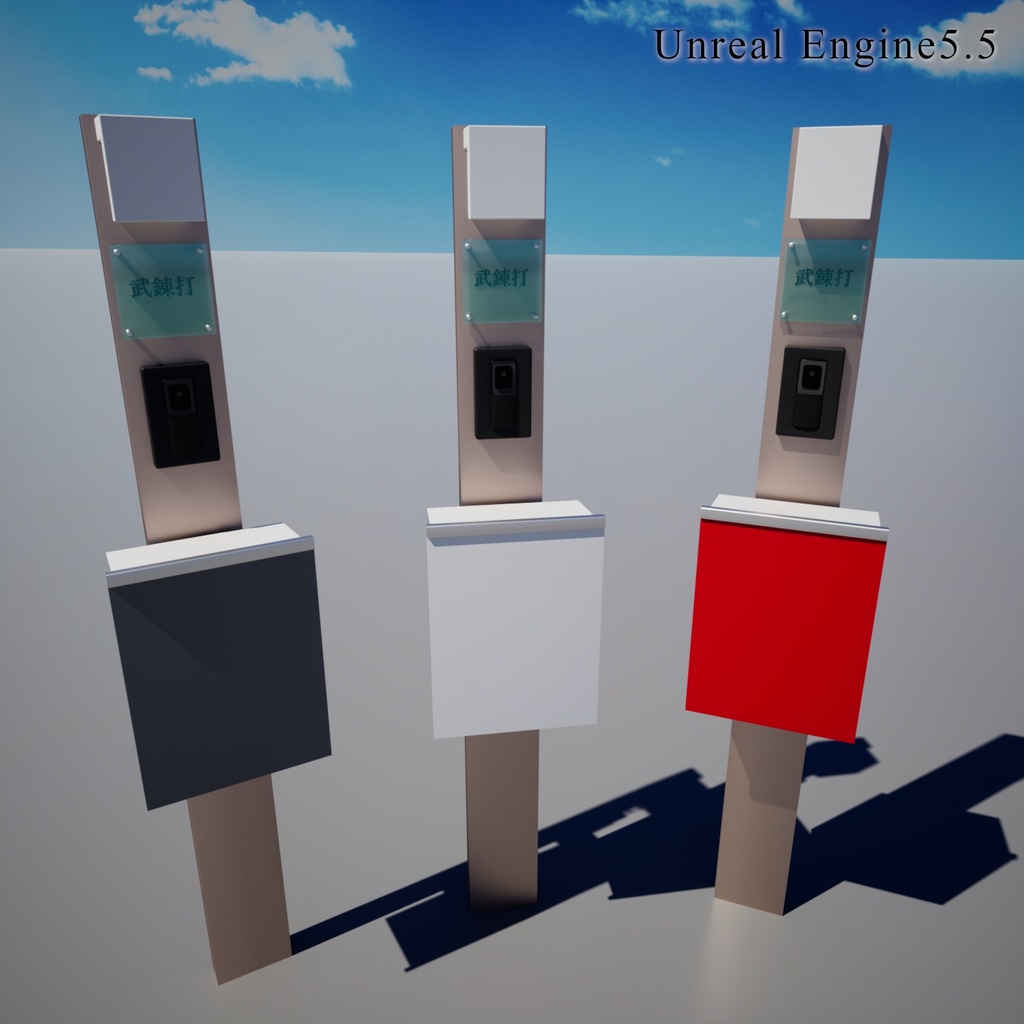 ポスト付き機能門柱