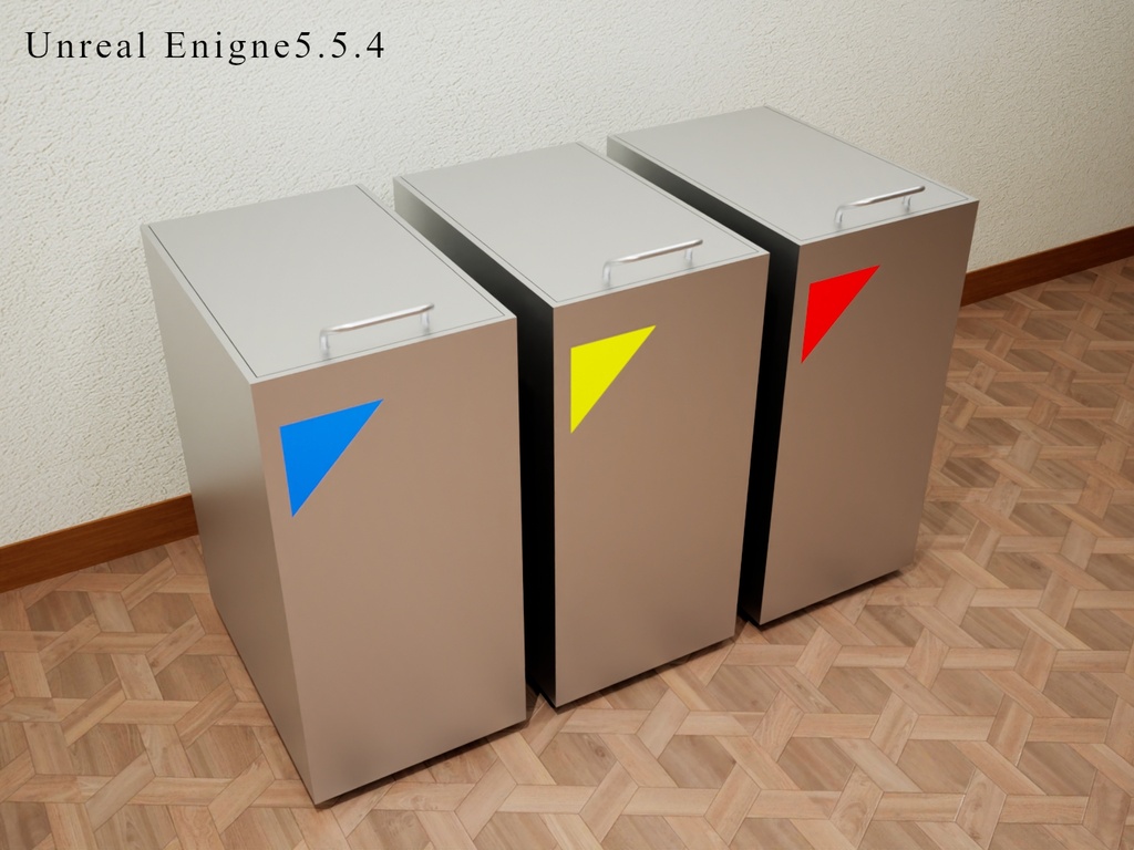 ゴミ箱