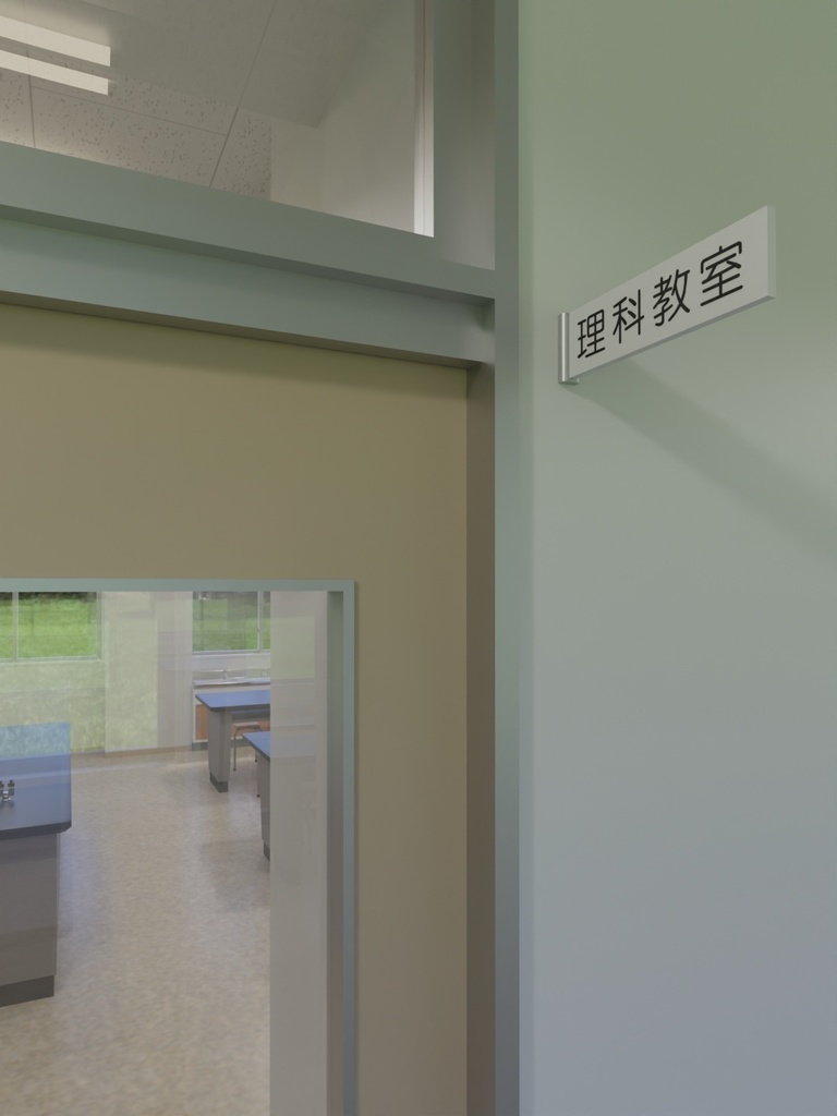 理科教室