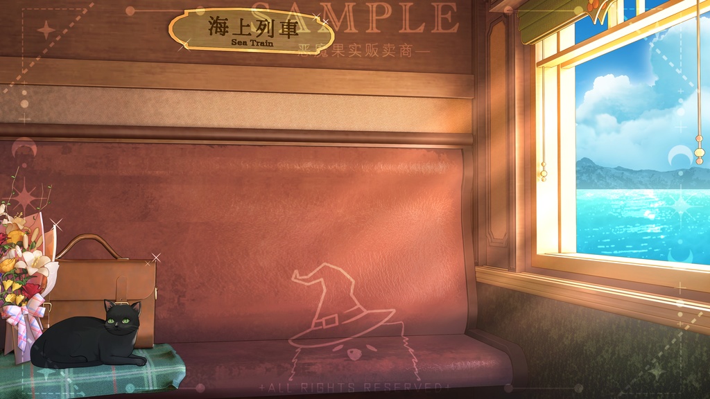 【動く配信背景】海&星空 列車