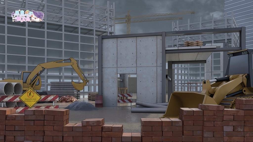 【Vtuber/動く配信背景】建設現場