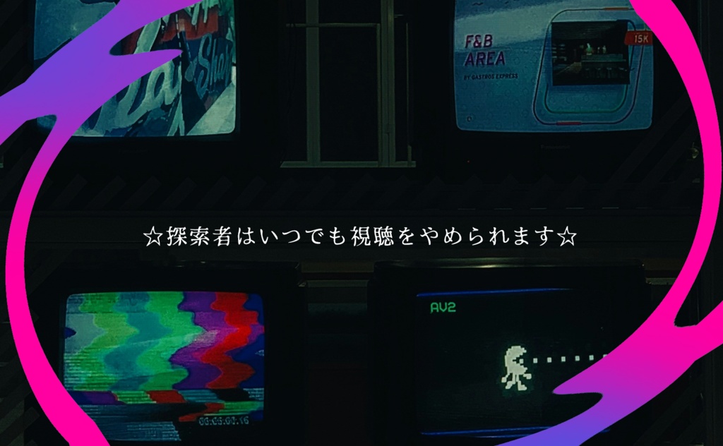 CoCシナリオ≪☆implant≫