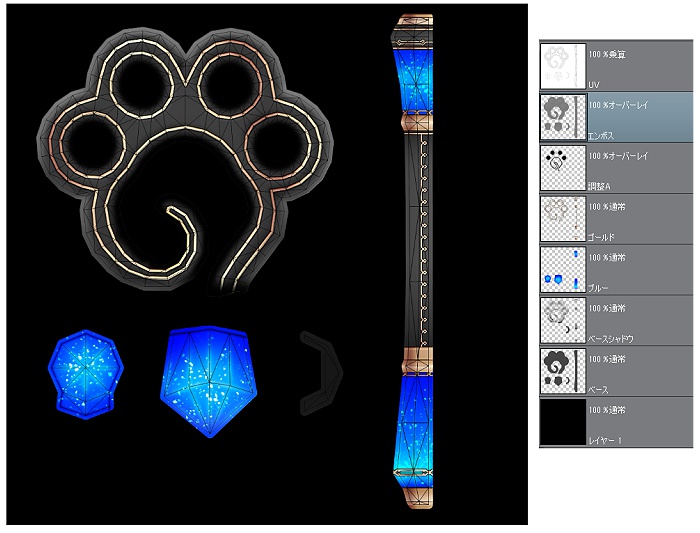 肉球クリスタルワンド(無償)