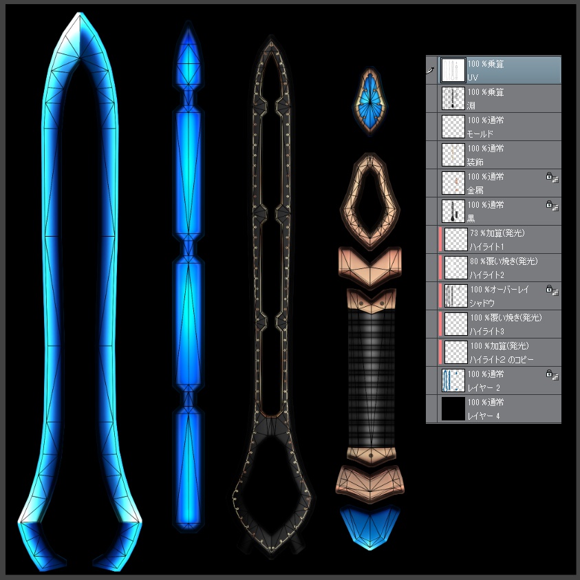 クリスタルショートソード