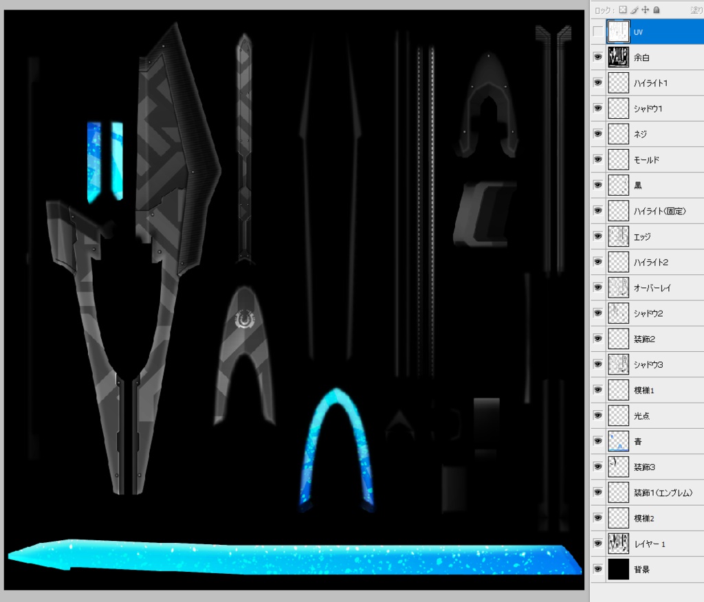 ⊿BladeRifle(無償)