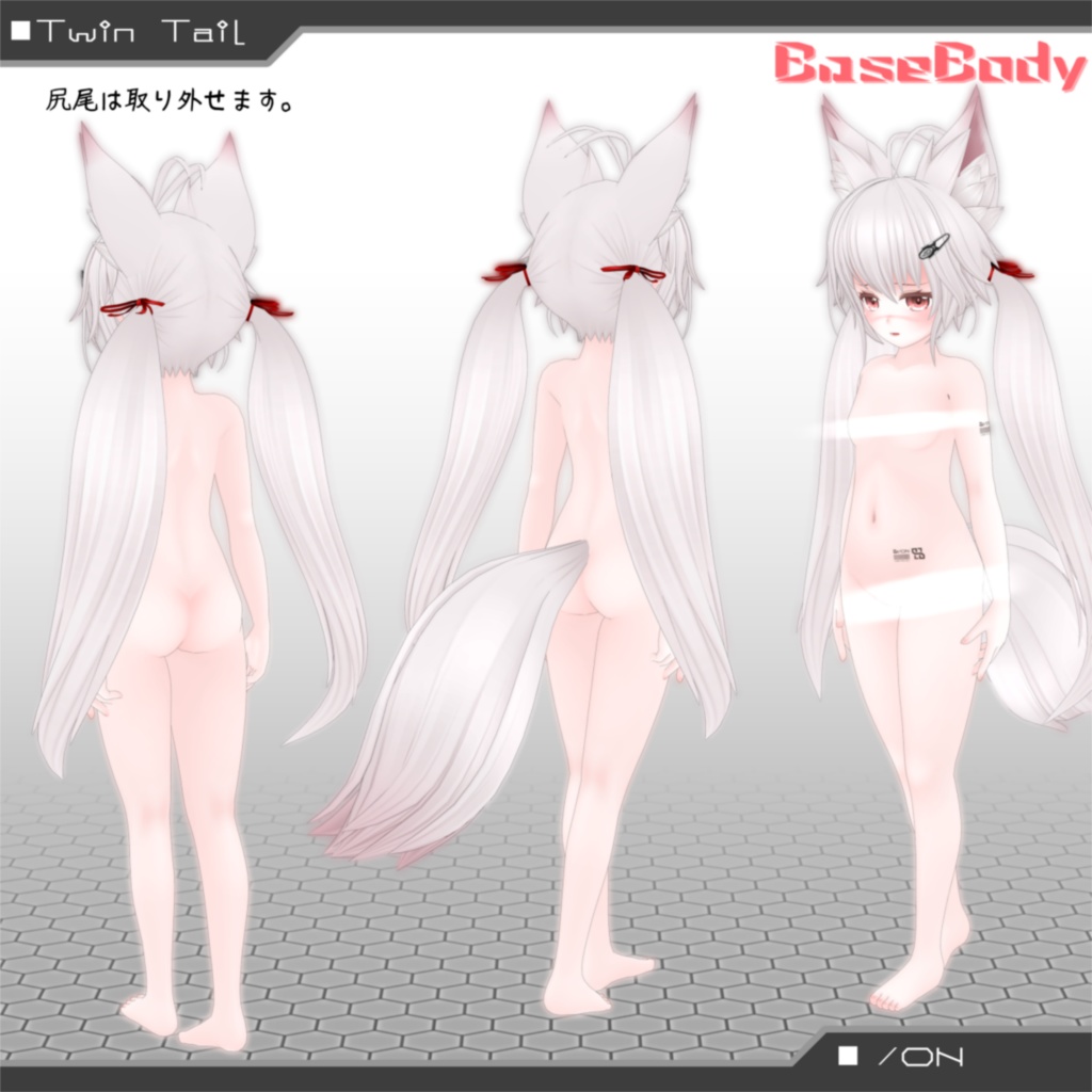 【オリジナル3Dモデル】イオン - I O N - フルセット版