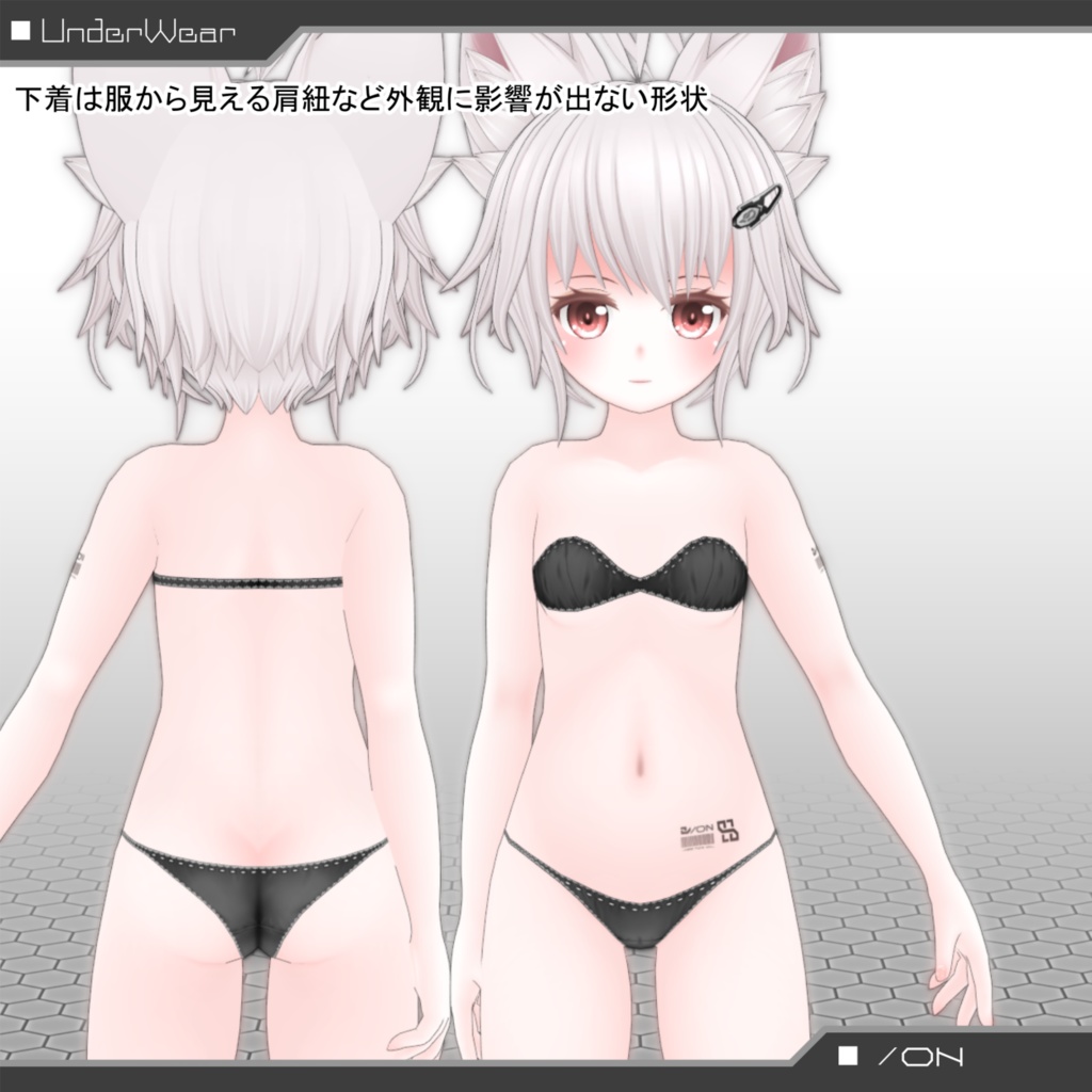 【オリジナル3Dモデル】イオン - I O N - フルセット版