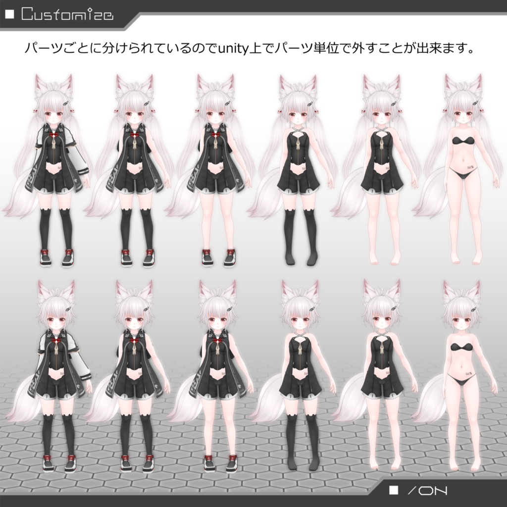 【オリジナル3Dモデル】イオン - I O N - フルセット版