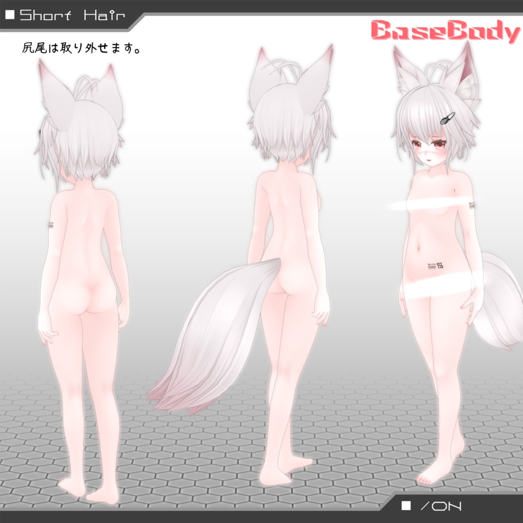 【オリジナル3Dモデル】イオン - I O N - フルセット版