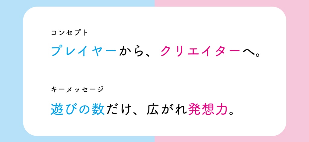 新しい遊びを発明するカードゲーム「はじめて出会うX君とY子 」