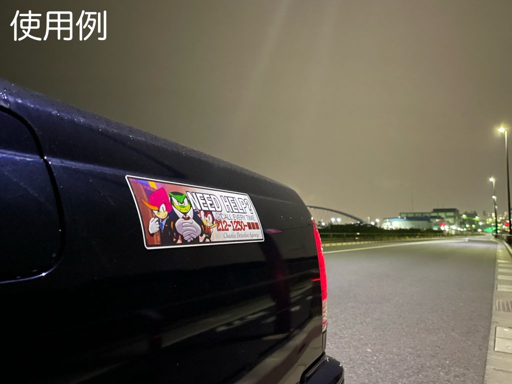 カオティクス探偵事務所 マグネットステッカー