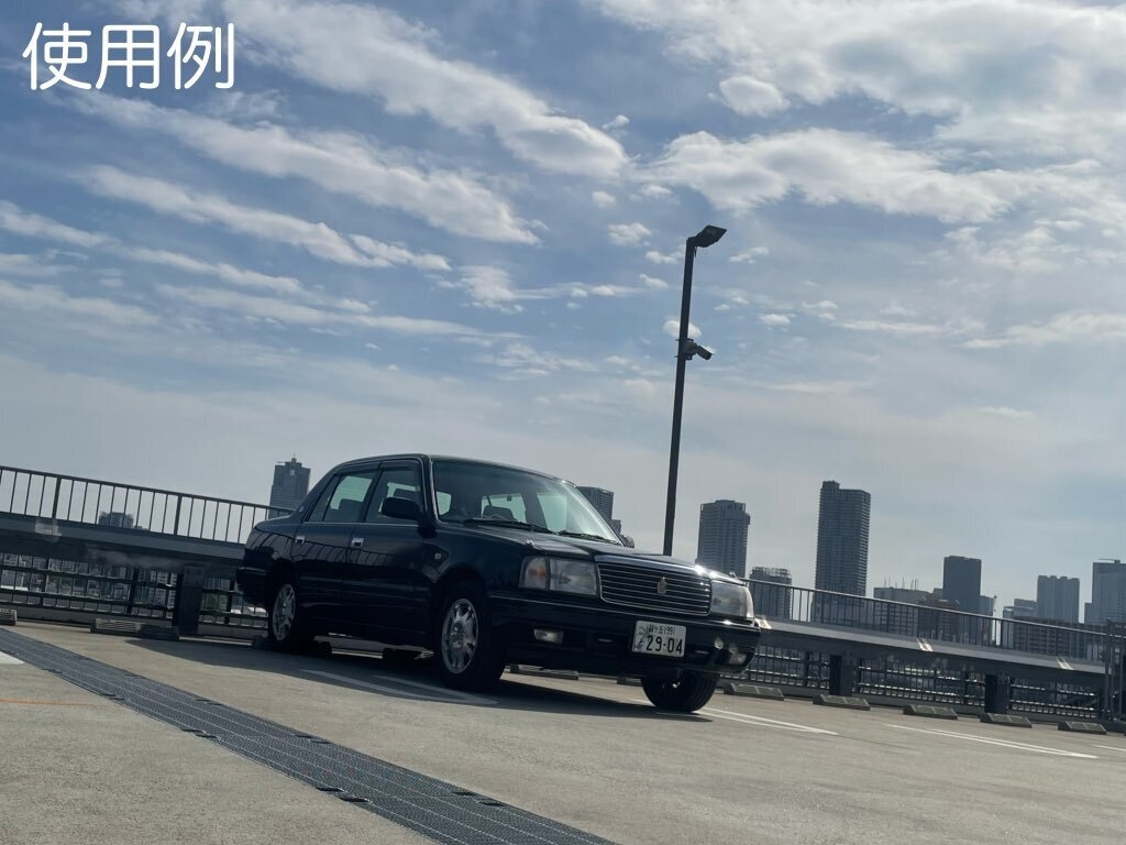 ナンバープレート風インテリア (緑ヶ丘)