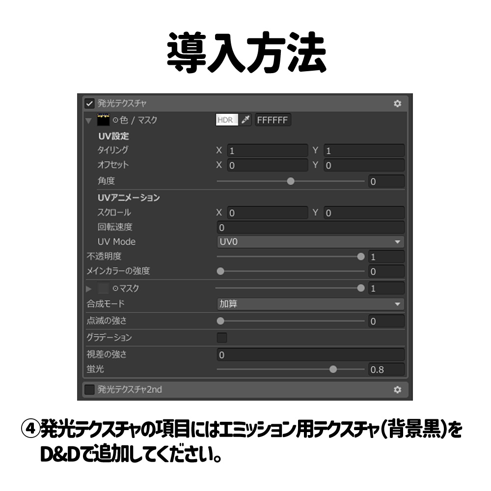 【無料】夕暮れアイテクスチャ【ティグリア専用】