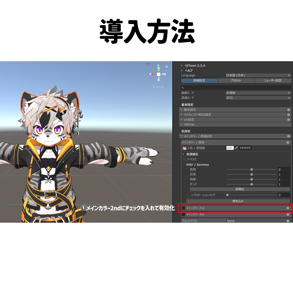 【無料】夕暮れアイテクスチャ【ティグリア専用】