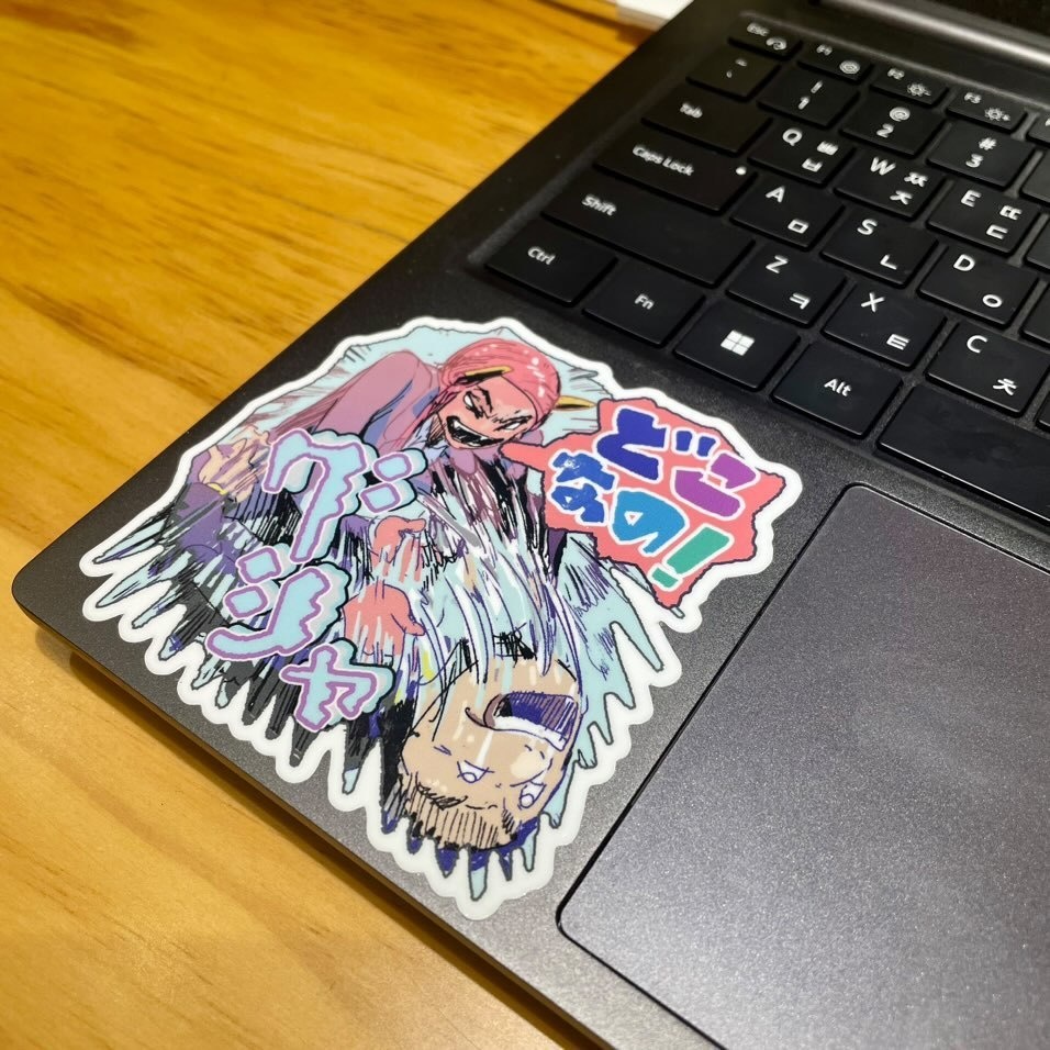 nekobako 恫喝 / Intimidation