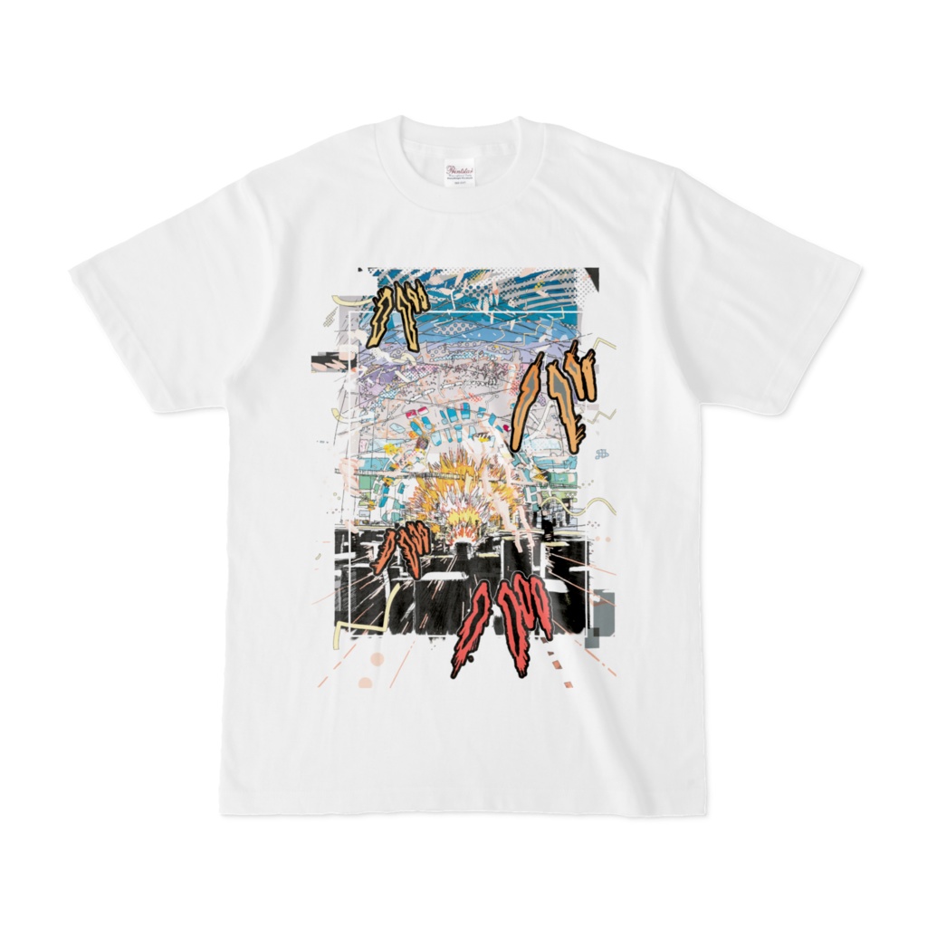 爆走 / Bombing【背面可】【白シャツ】