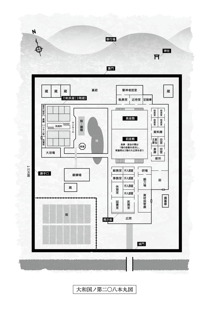 【再録】花の鏡となる水は
