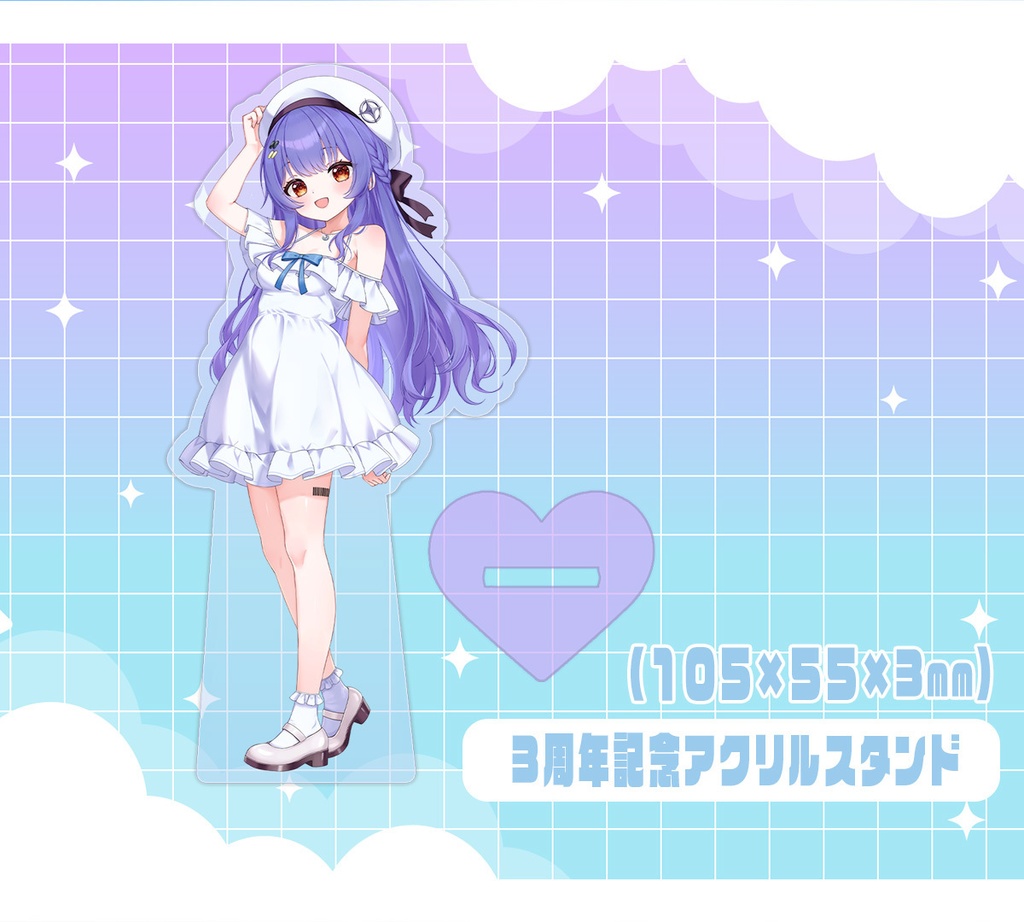 夜野あと🌟3周年記念🌟グッズセット