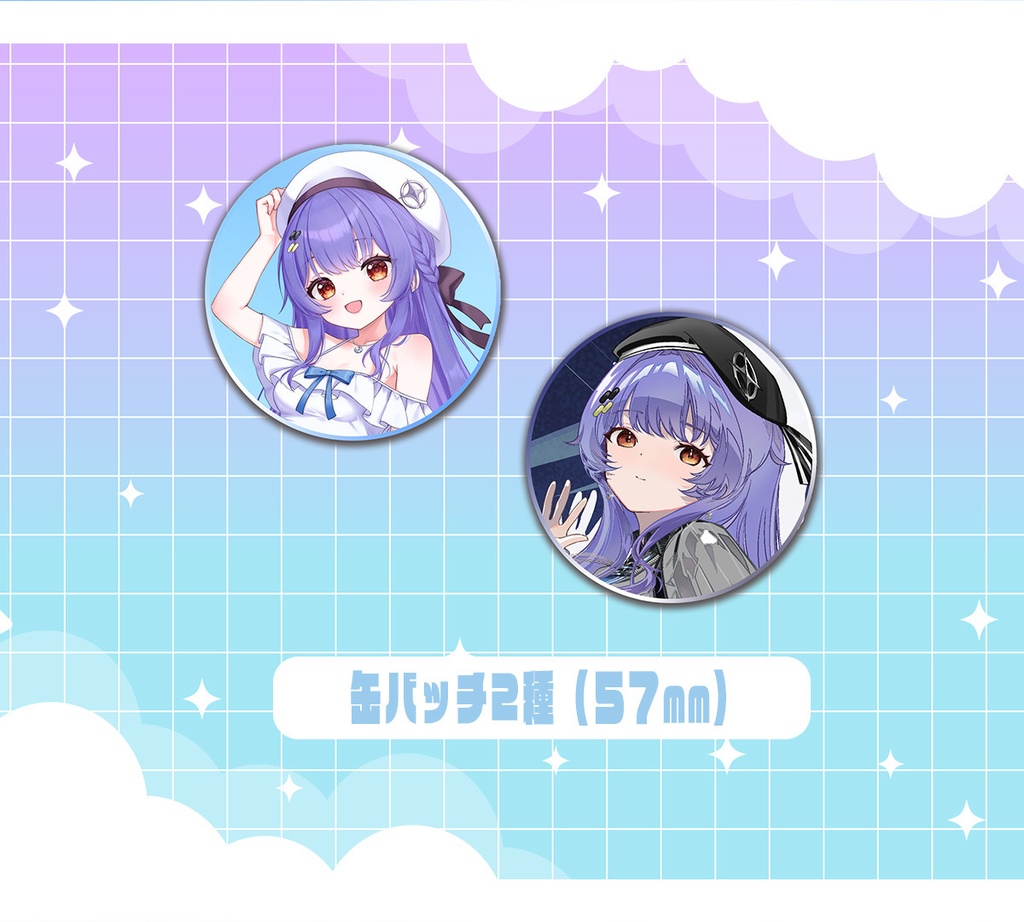 夜野あと🌟3周年記念🌟グッズセット