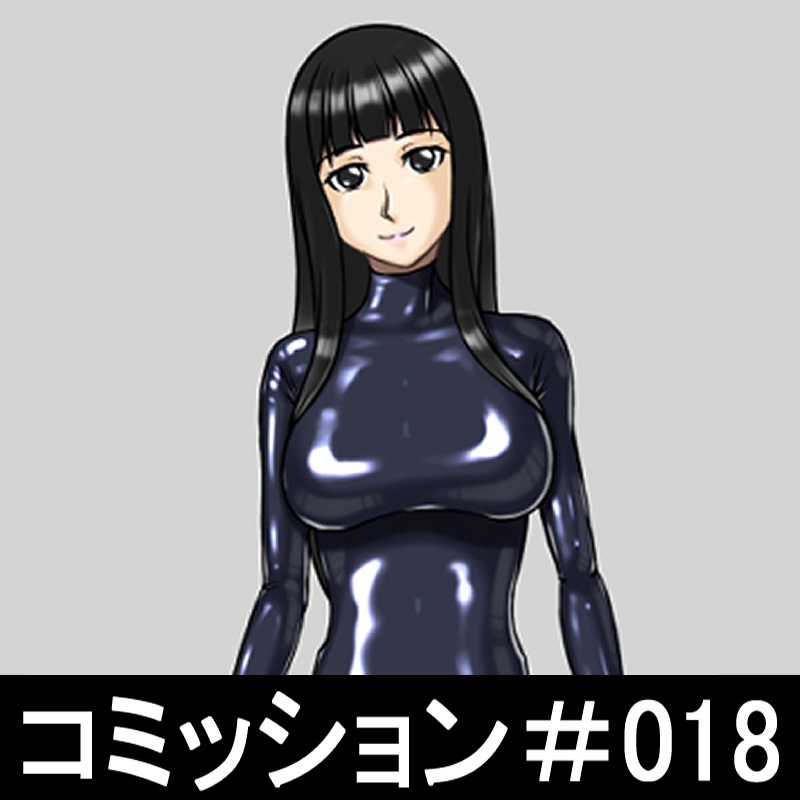 わらくのコミッション＃018