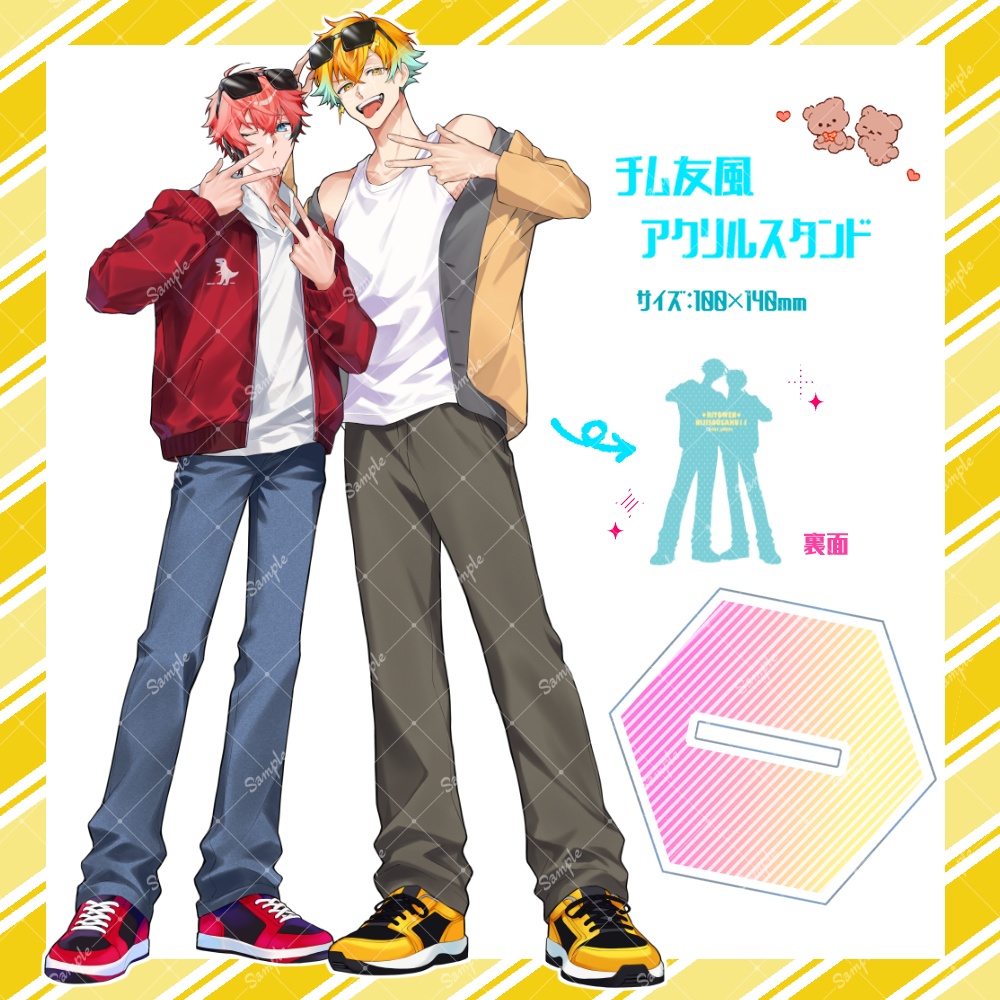 【非公式】チム友風リトウェン アクスタ