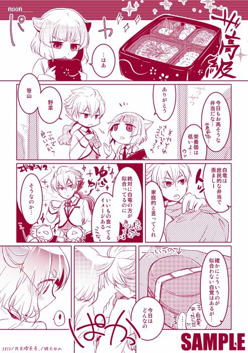 アンリミテッドライフシリーズ