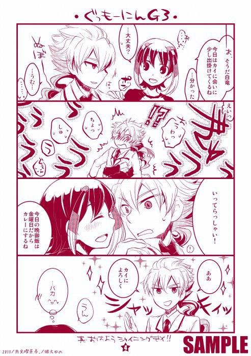 アンリミテッドライフシリーズ