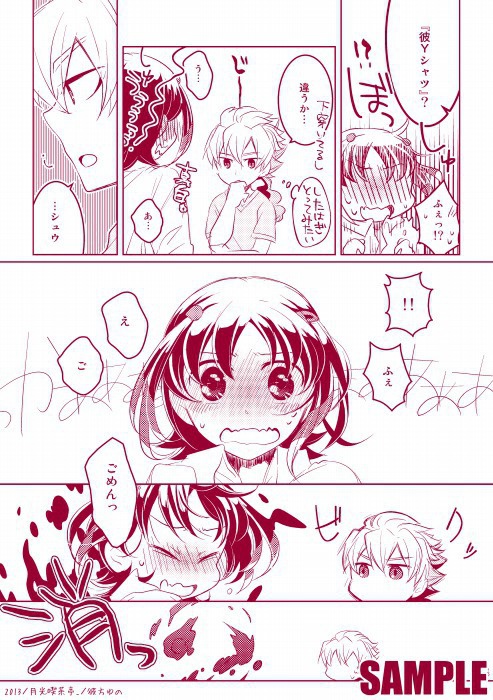 アンリミテッドライフシリーズ