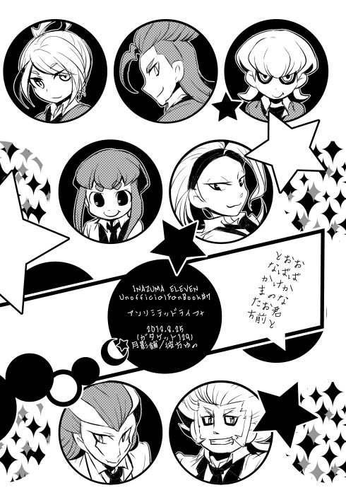 アンリミテッドライフシリーズ